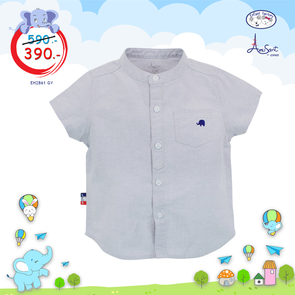 Amusant เสื้อเชิ้ตผ้าออกฟอร์ดสำหรับเด็กผู้ชาย6เดือน-10ขวบ (EH2B61)