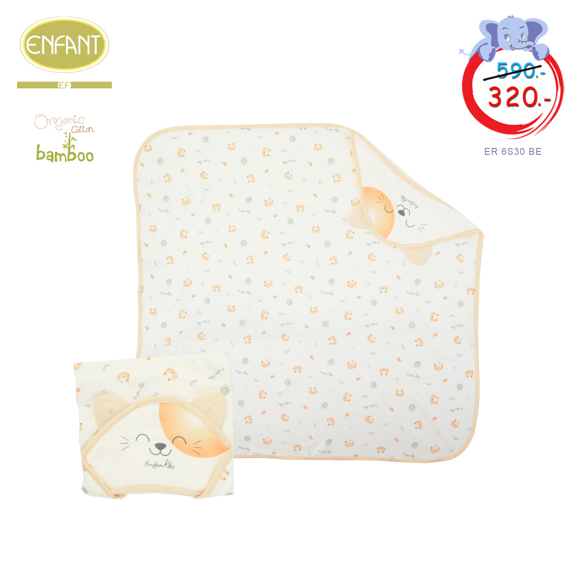 ENFANT GREEN ผ้าห่อตัว ขนาด72X72 แมวเหมียว ER6S30
