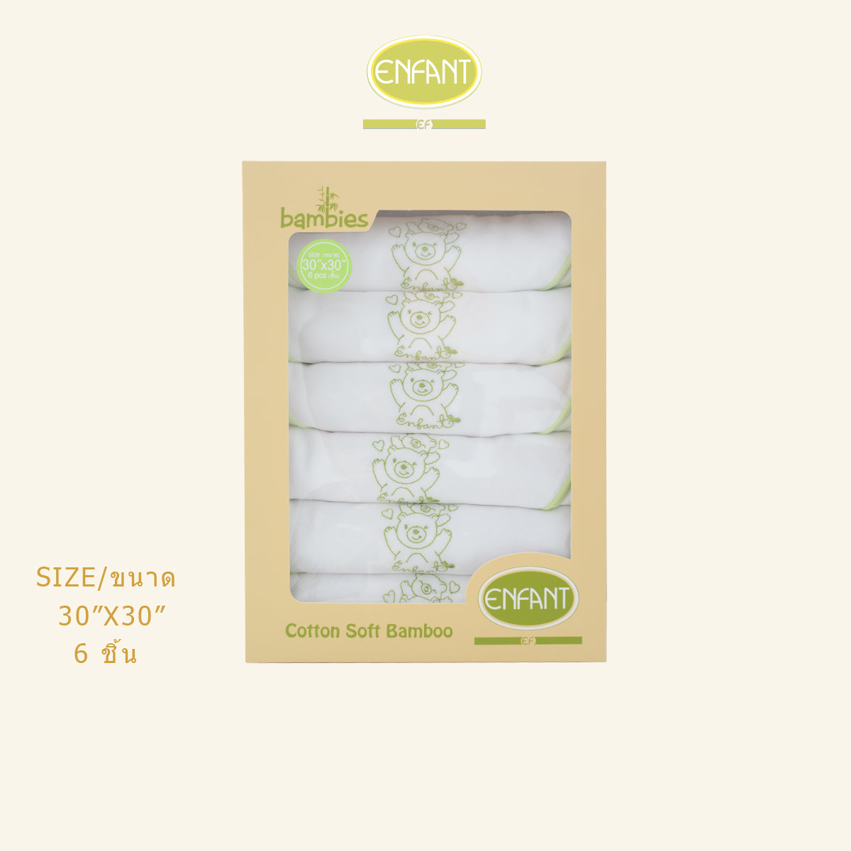 Enfant ผ้าอ้อมเนื้อสาลูผ้าอ้อมเด็กแรกเกิดผ้าเอนกประสงค์ ER7P81,ER7BA2