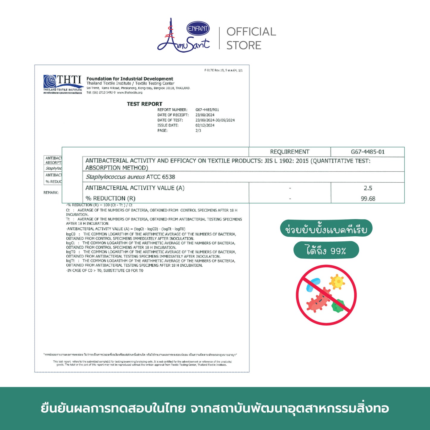 AMUSANT ผ้าเช็ดตัว ผ้าขนหนูคอนตอน 100% SUPER SOFT COTTON AA1512/AA1513