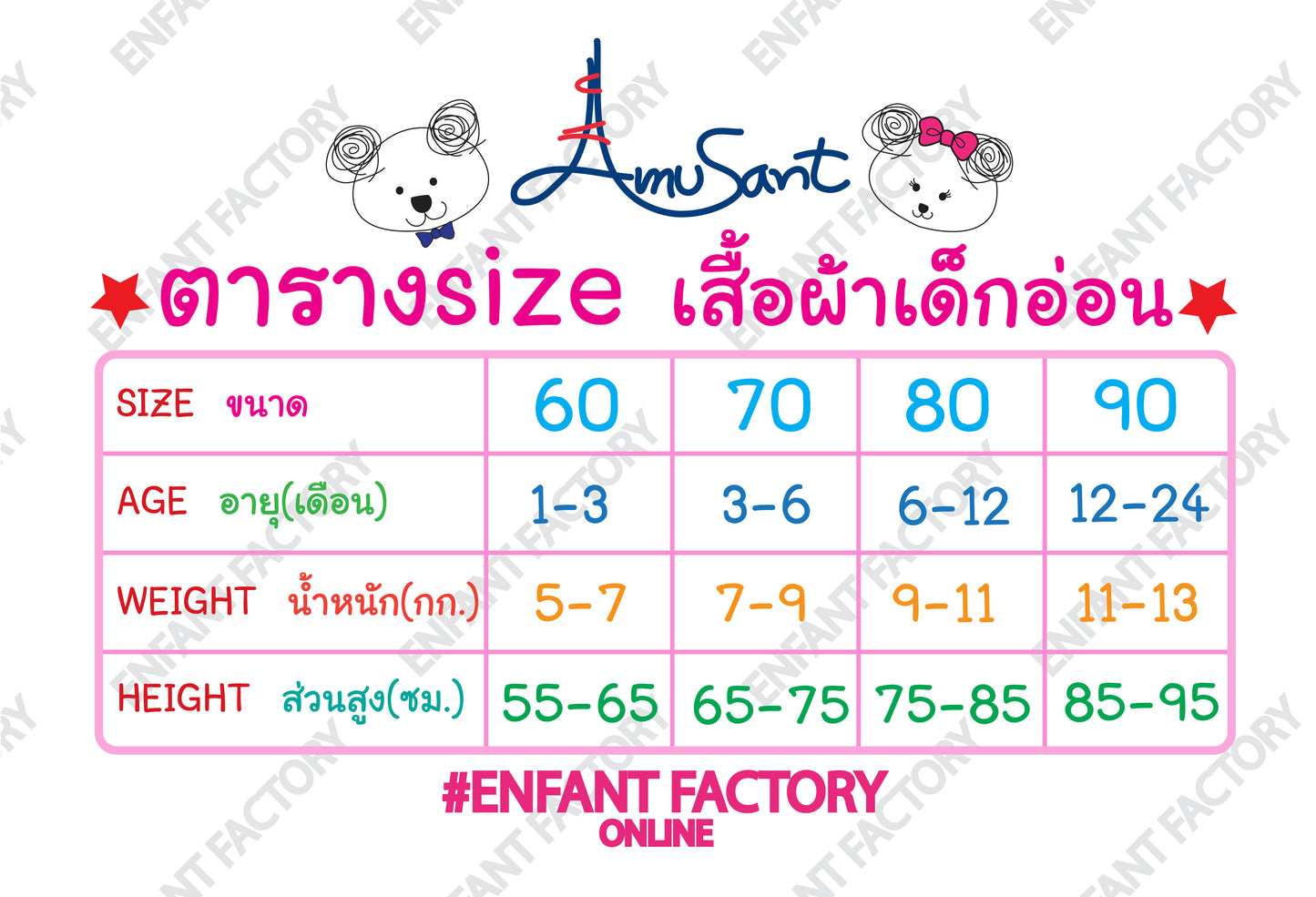 Amusant Cotton Bamboo ชุดบอดี้สูทเด็กเล็กสำหรับแรกเกิด-1ขวบ EH8G71