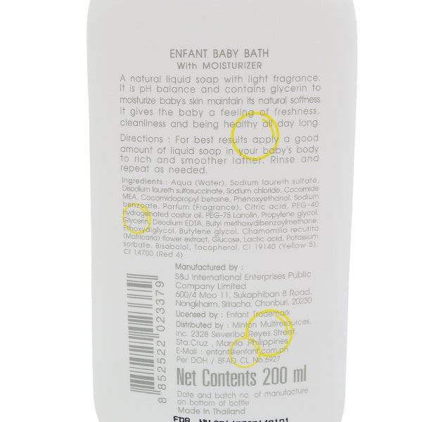 Enfant สบู่เหลวอาบน้ำเด็กใช้ได้ตั้งแต่แรกเกิดสูตรออริจินอล EC400B01WH