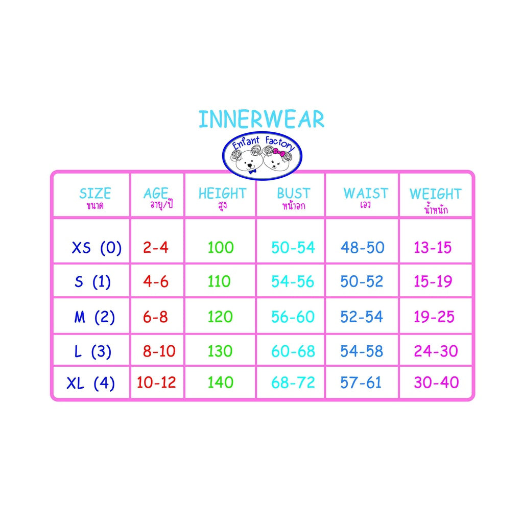 Amusant กางเกงบ็อกเซอร์เด็กผู้ชายแพ็ค2ตัวCotton spandex