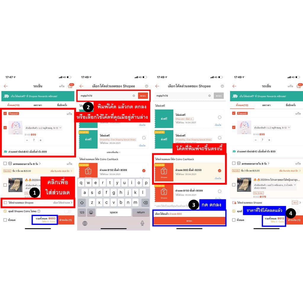 ผ้าห่อตัวAmusant Gold ผ้าสาลูCotton 100% ขนาด36x36นิ้ว EH7B11