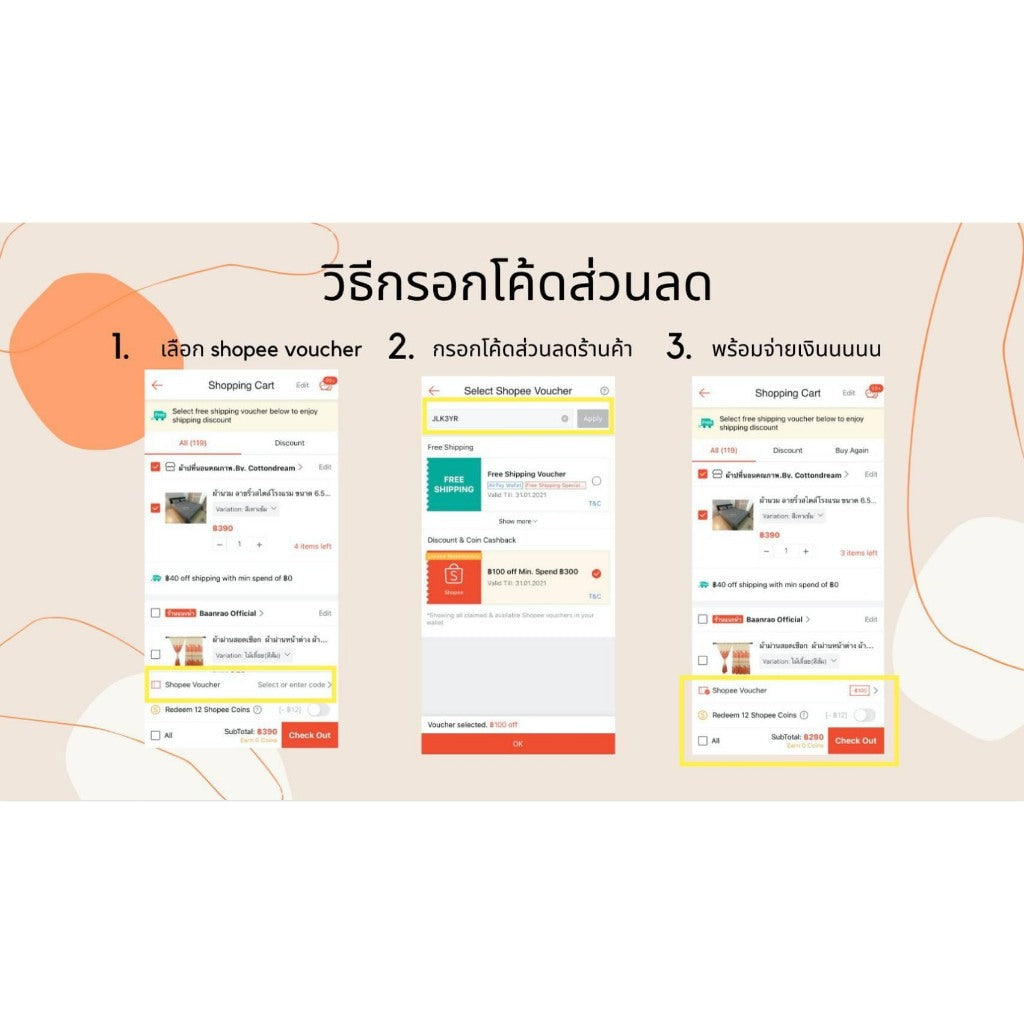 ผ้าอ้อมสีขาวพื้น ปักลายช้าง Amusant By Enfant ขนาด 27x27 นิ้ว EH7B60