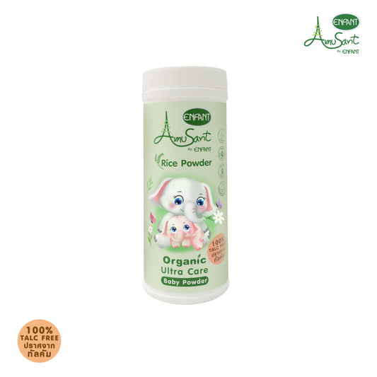 แป้งข้าวเจ้า 100% ออร์แกนิค Amusant Organic Ultra Care Baby Powder