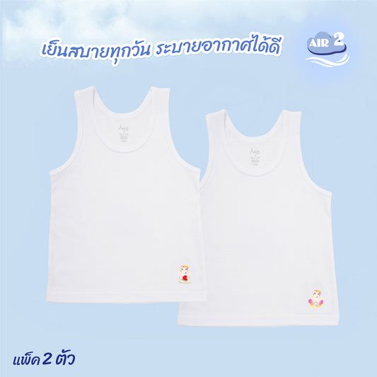 Amusant เสื้อกล้ามเด็กหญิงแพ็ค2ตัว ลายน้องฮิปโปสำหรับ4-12ปีEH2M20
