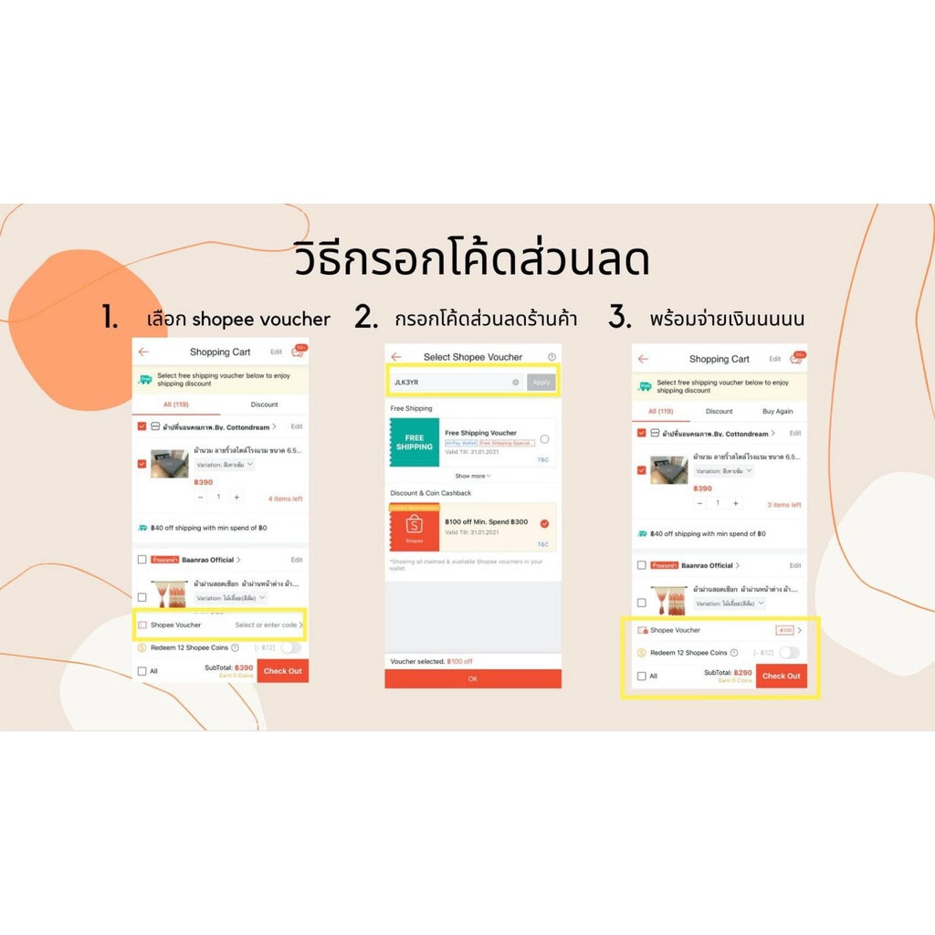 AMUSANT BY ENFANT ชุดกระโปรงเด็กหญิง (EK7H63)