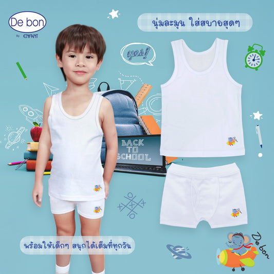 De bon เสื้อกล้าม & บ็อกเซอร์เด็ก (ขายแยกช้ิ้น) สำหรับเด็ก 1 ปี - 10 ปี EV2S30, EV3S60