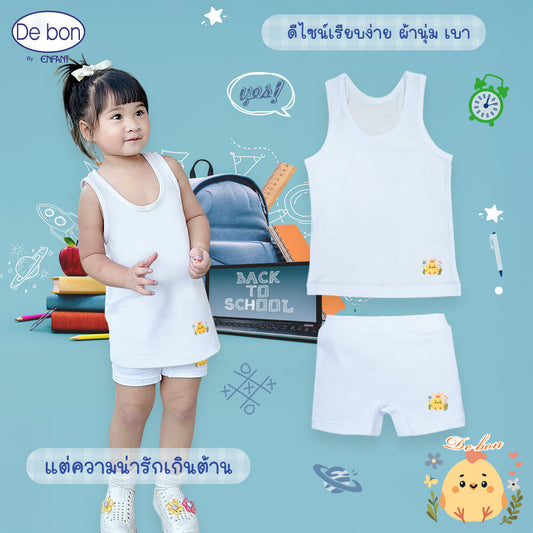 De bon เสื้อกล้าม และ กางเกงบ็อกเซอร์ เด็กผู้หญิงลายกุ๊กไก่ แพค 2 ตัว EV2S21/EV3S71