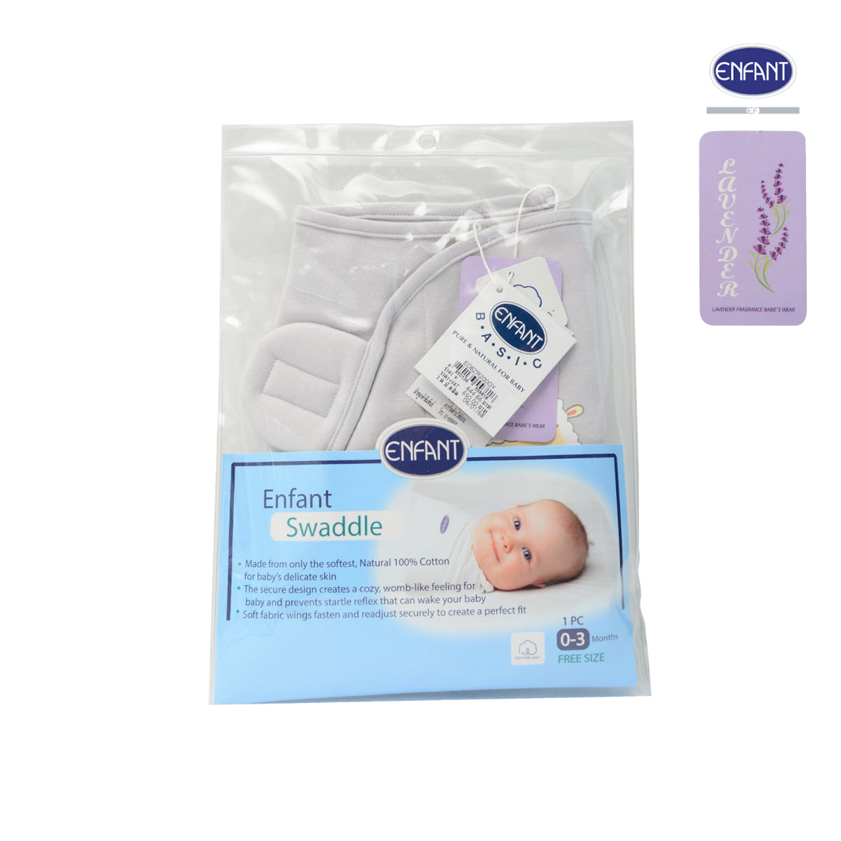 Enfant ผ้าห่อตัวสำเร็จรูปเด็กแรกเกิด ลาเวนเดอร์ ED6ZR2