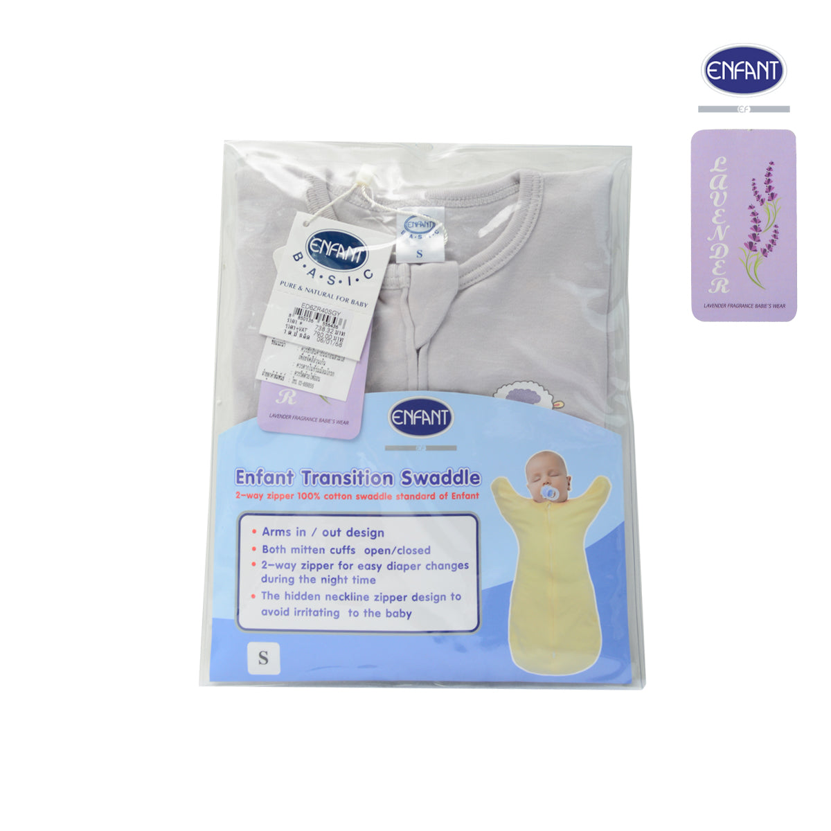 Enfant ผ้าห่อตัวสำเร็จรูปเด็กแรกเกิด ลาเวนเดอร์ ED6ZR4