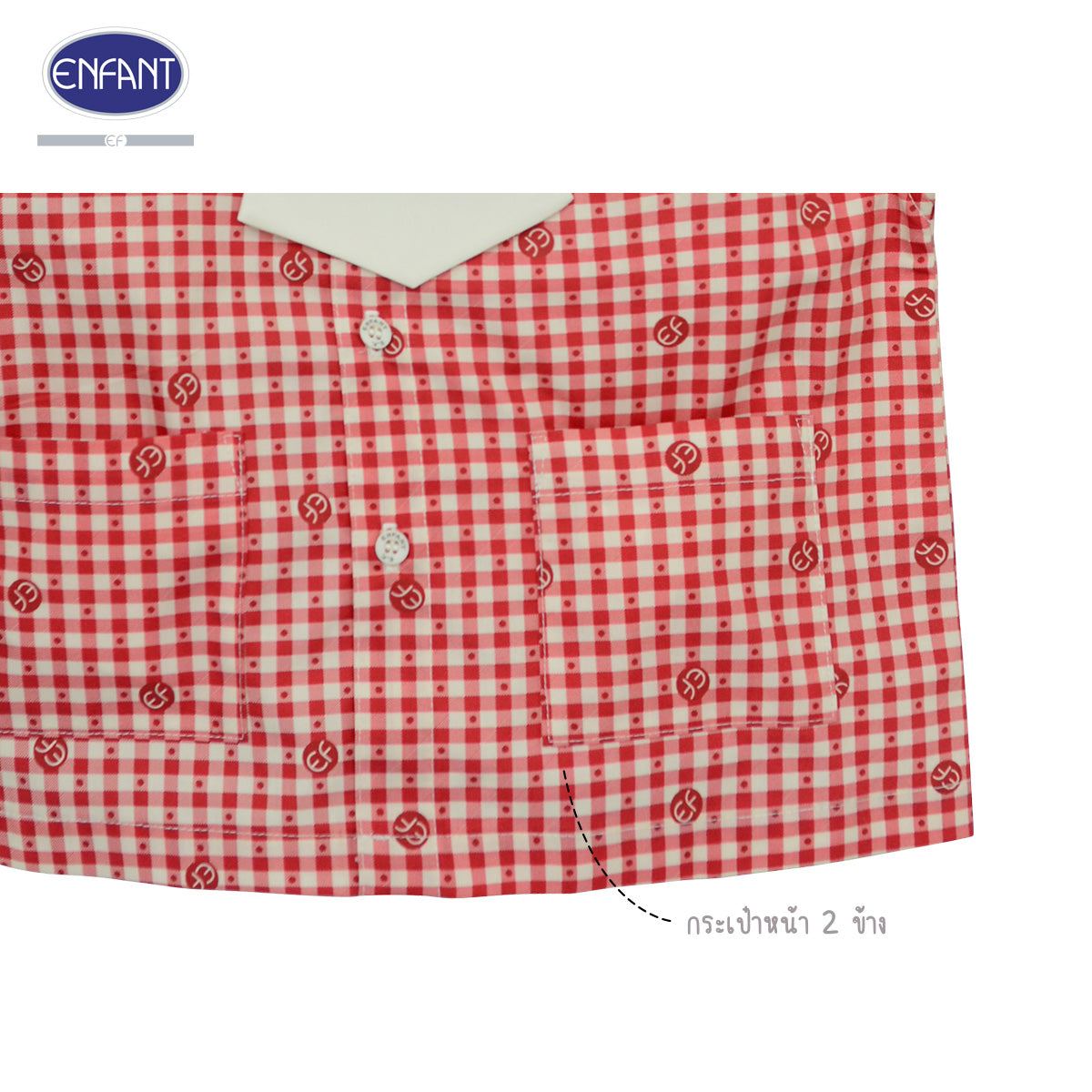 ENFANT ชุดเสื้อผ้าเด็กชาย สำหรับ 1 ขวบ-8 ขวบ EE1U80