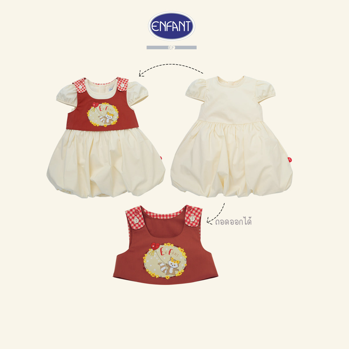 ENFANT ชุดกระโปรงเด็กหญิง สำหรับ 6 เดือน - 8 ขวบ EE7U80