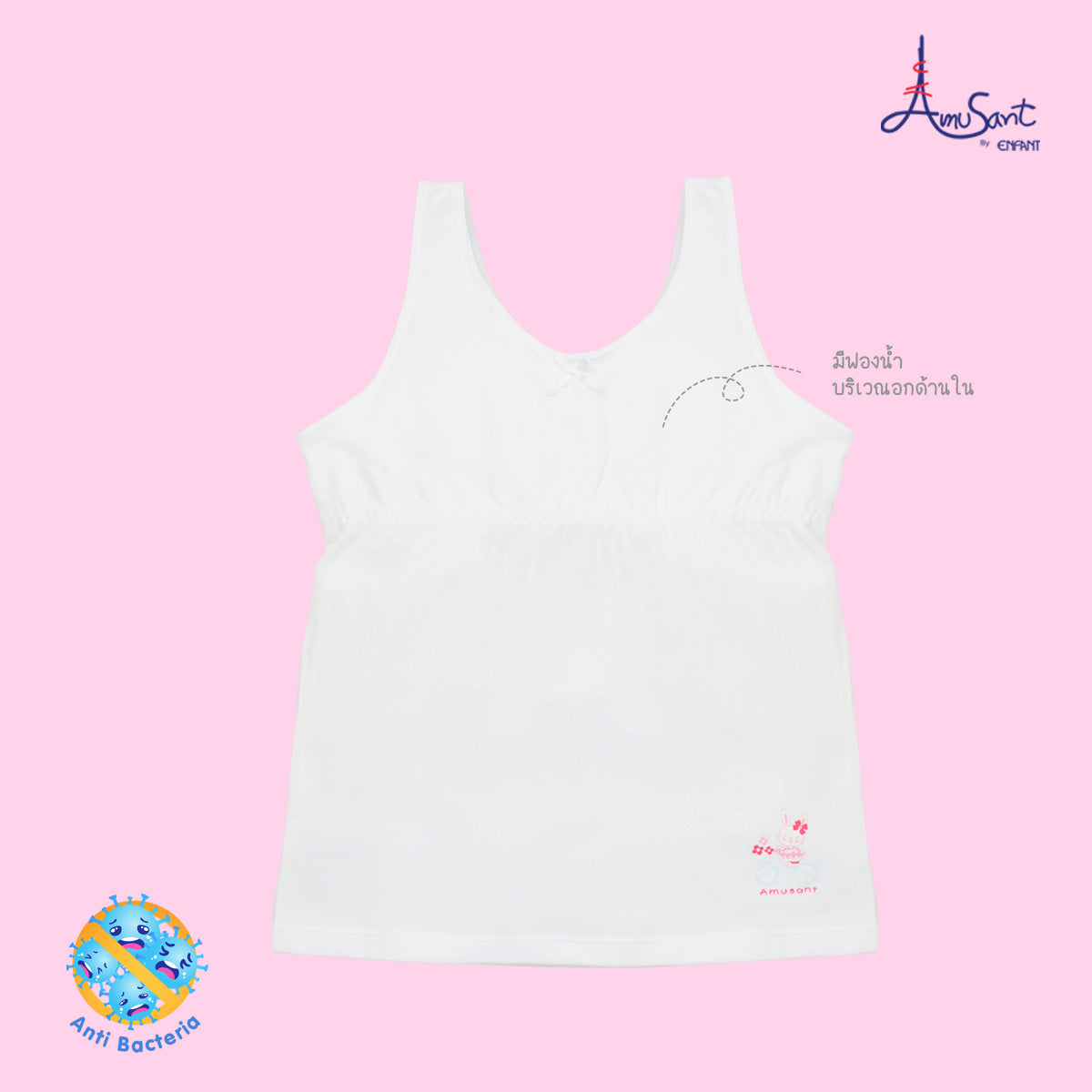 AMUSANT เสื้อบังทรงเด็กหญิง สำหรับ 6- 12 ขวบ