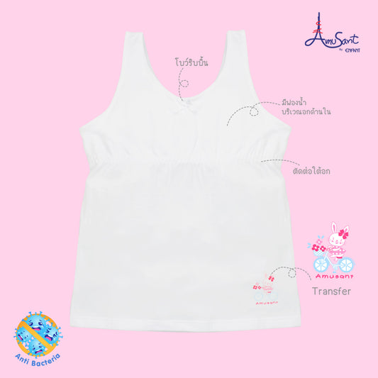 AMUSANT เสื้อบังทรงเด็กหญิง สำหรับ 6- 12 ขวบ
