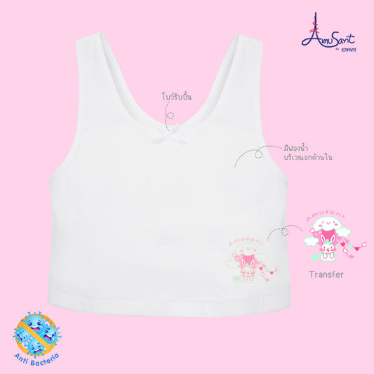 Amusant เสื้อบังทรงซับใยฟองน้ำ แอนตี้-แบคทีเรีย (มีฟองน้ำ)