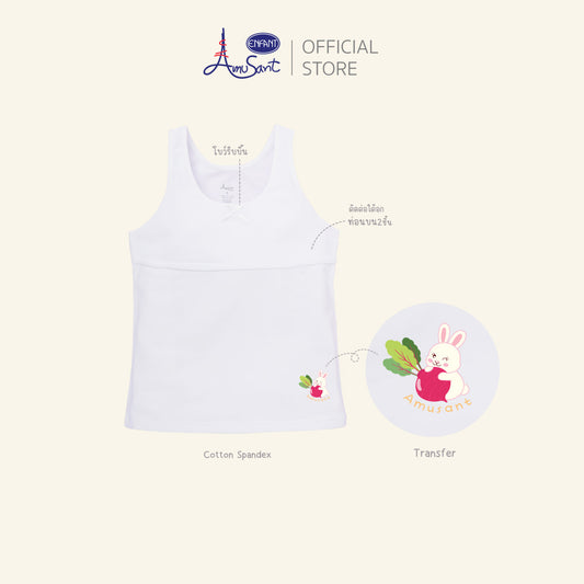 Amusant เสื้อบังทรงยาว แอนตี้-แบคทีเรีย EH2R60