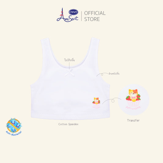 Amusant เสื้อบังทรงสั้นผ้ายืดCotton Spandex สำหรับน้อง 4 - 12 ปี EH2R81