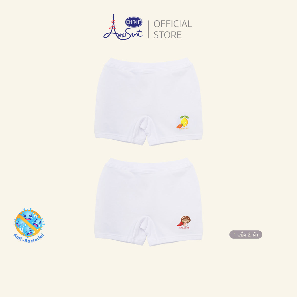 Amusant กางเกงบ๊อกเซอร์เด็กหญิง แอนตี้แบคทีเรีย แพ็ค 2 ตัว EH3R70,EH3R72