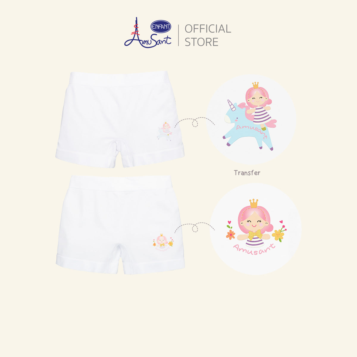 Amusant by Enfant กางเกงในขาสั้นเด็กหญิง 1 แพ็ก 2 ตัว ลายเจ้าหญิง/ลายขอบเอว 4-12 ปี EH3R96+EH3R98