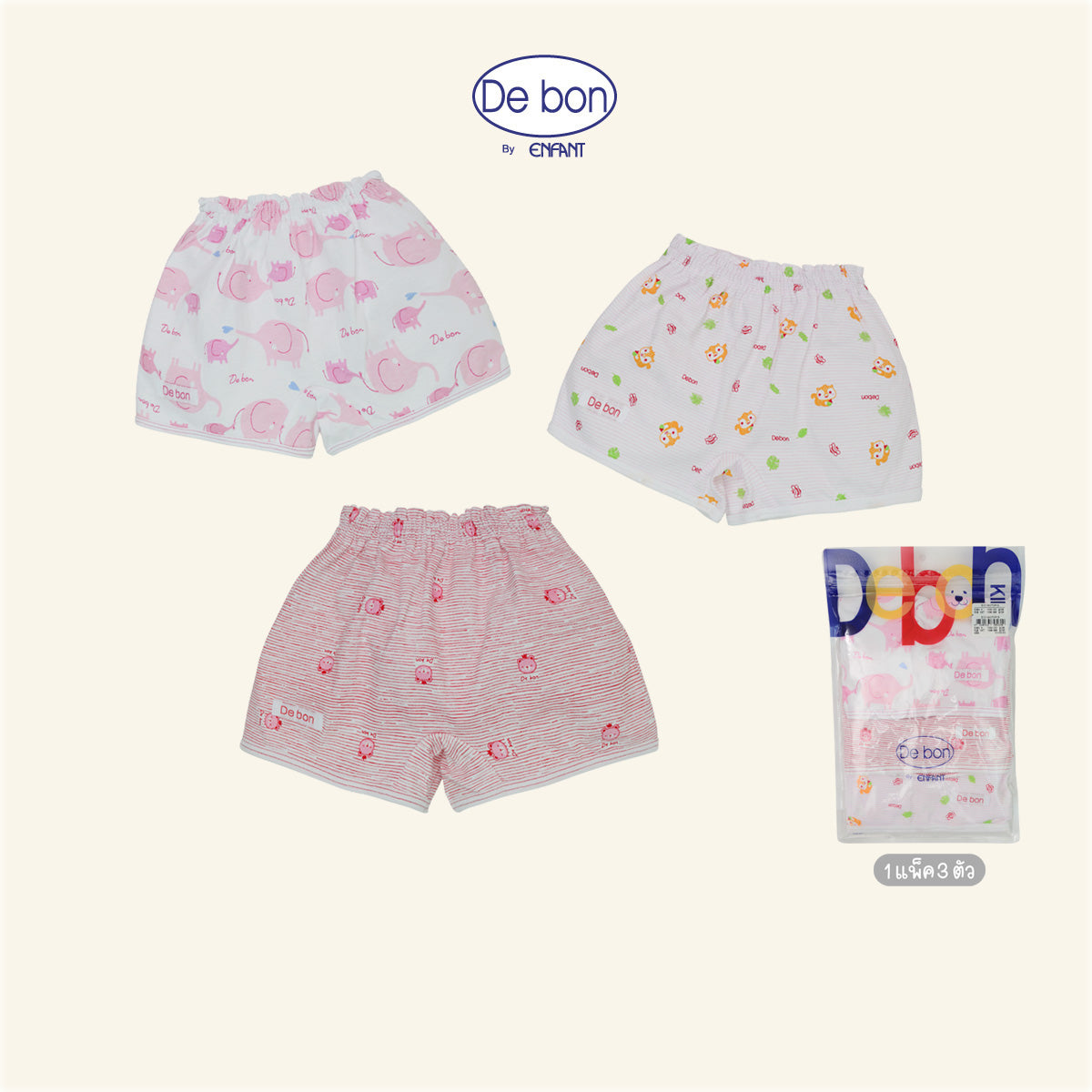 de bon สินค้าจัดเซ็ตราคาพิเศษ แพ็ค 3 ตัว EI0270,EI0180,EI0300