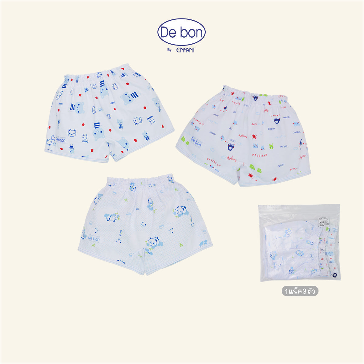de bon สินค้าจัดเซ็ตราคาพิเศษ แพ็ค 3 ตัว EI0270,EI0180,EI0300