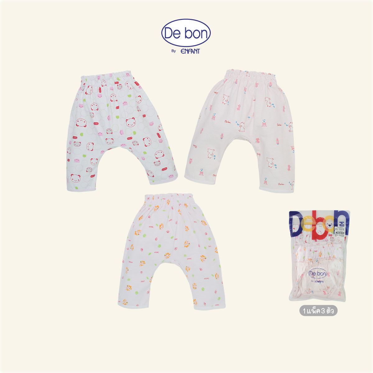 de bon สินค้าจัดเซ็ตราคาพิเศษ แพ็ค 3 ตัว EI0270,EI0180,EI0300