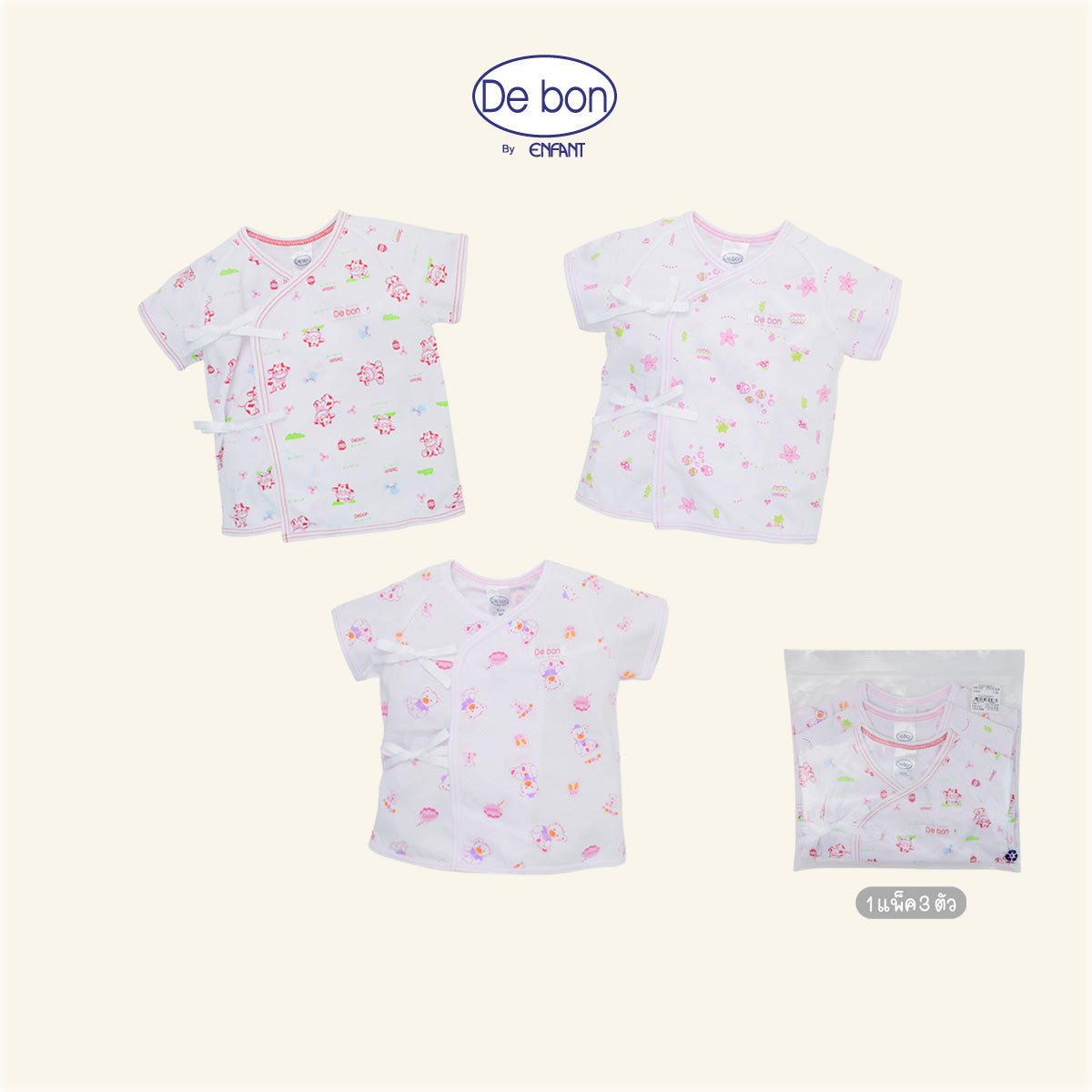 de bon สินค้าจัดเซ็ตราคาพิเศษ แพ็ค 3 ตัว EI0270,EI0180,EI0300