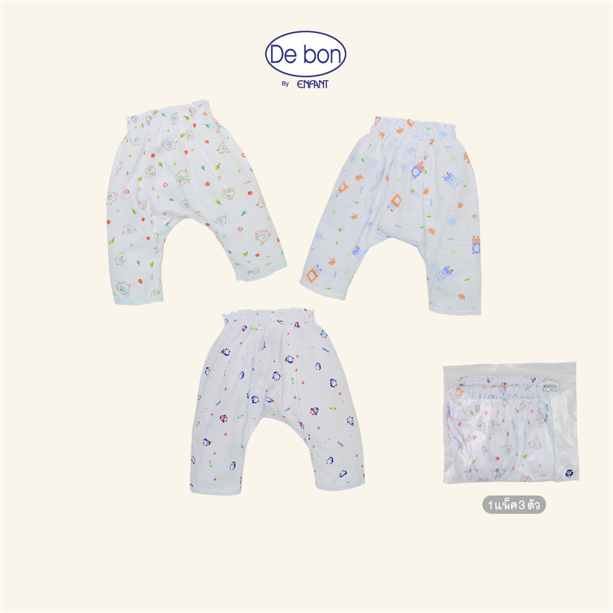 de bon สินค้าจัดเซ็ตราคาพิเศษ แพ็ค 3 ตัว EI0270,EI0180,EI0300