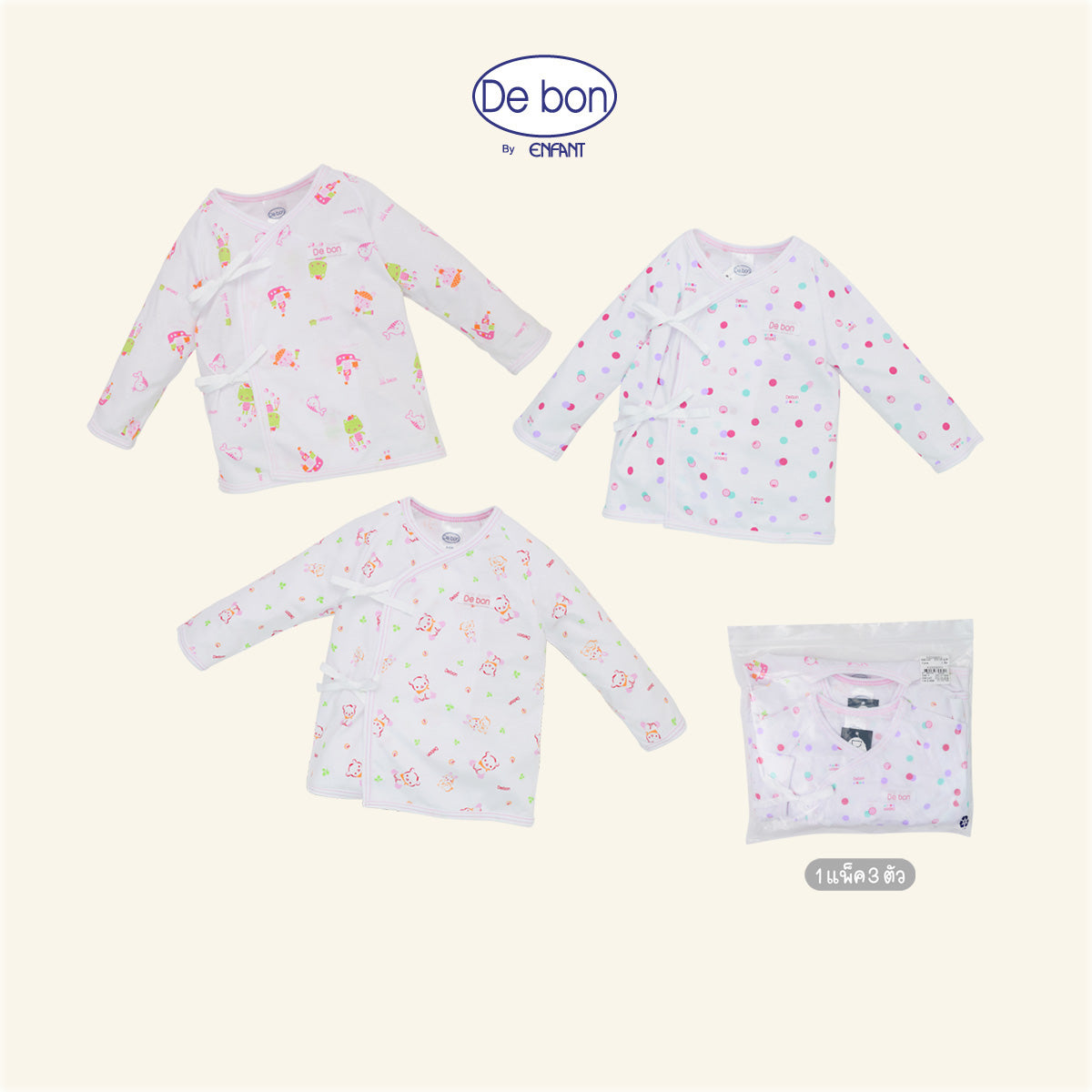 de bon สินค้าจัดเซ็ตราคาพิเศษ แพ็ค 3 ตัว EI0270,EI0180,EI0300
