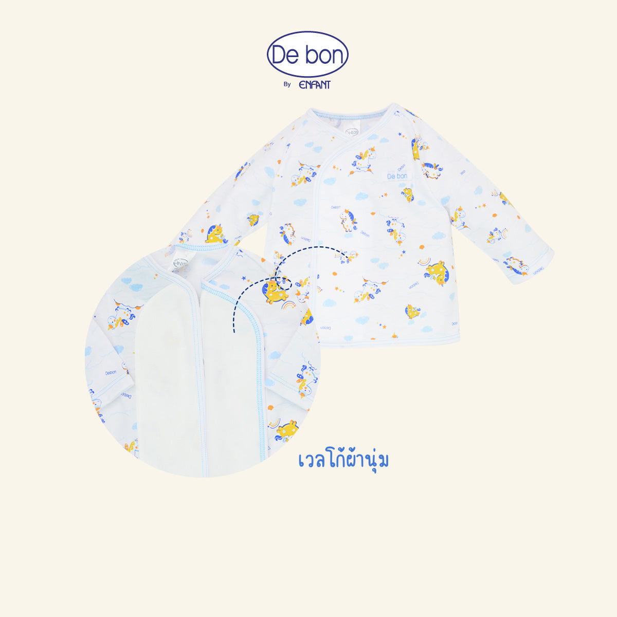 DE BON  ชุดเสื้อแขนยาว กางเกงขายาว(ขายแยกชิ้น) 1-24เดือน ยูนิคอร์น EI2BC6+EI2BC7+EI4BC5