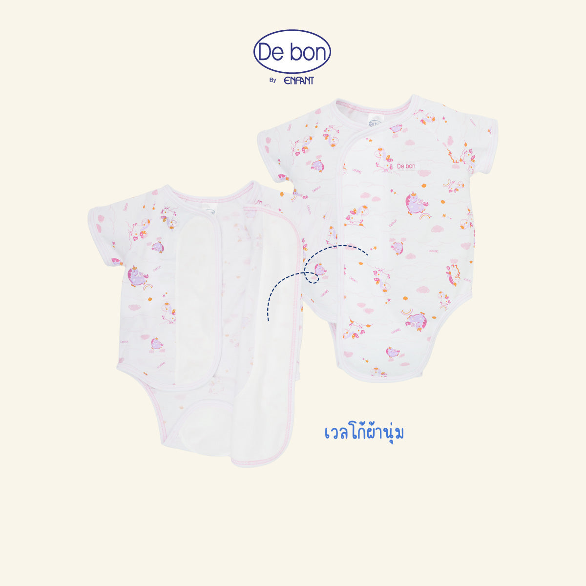 DE BON  ชุดบอดี้สูท สั้น แรกเกิด-6เดือน ยูนิคอร์น EI8BC0