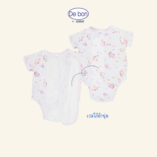 DE BON  ชุดบอดี้สูท สั้น แรกเกิด-6เดือน ยูนิคอร์น EI8BC0