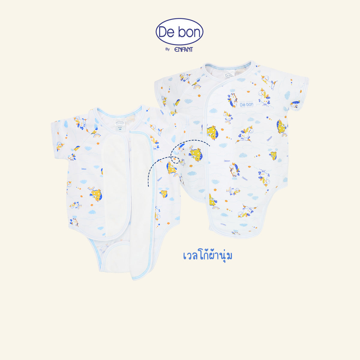 DE BON  ชุดบอดี้สูท สั้น แรกเกิด-6เดือน ยูนิคอร์น EI8BC0