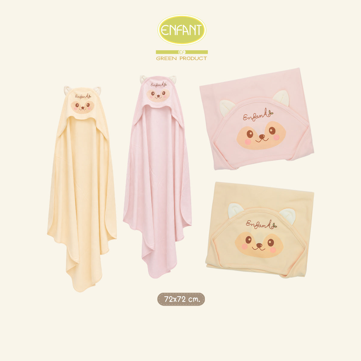 Enfant Green ผ้าห่อตัวเด็กอ่อน ขนาด 72*72 ซม. ผ้ายืด Cotton Bamboo  ER6S70