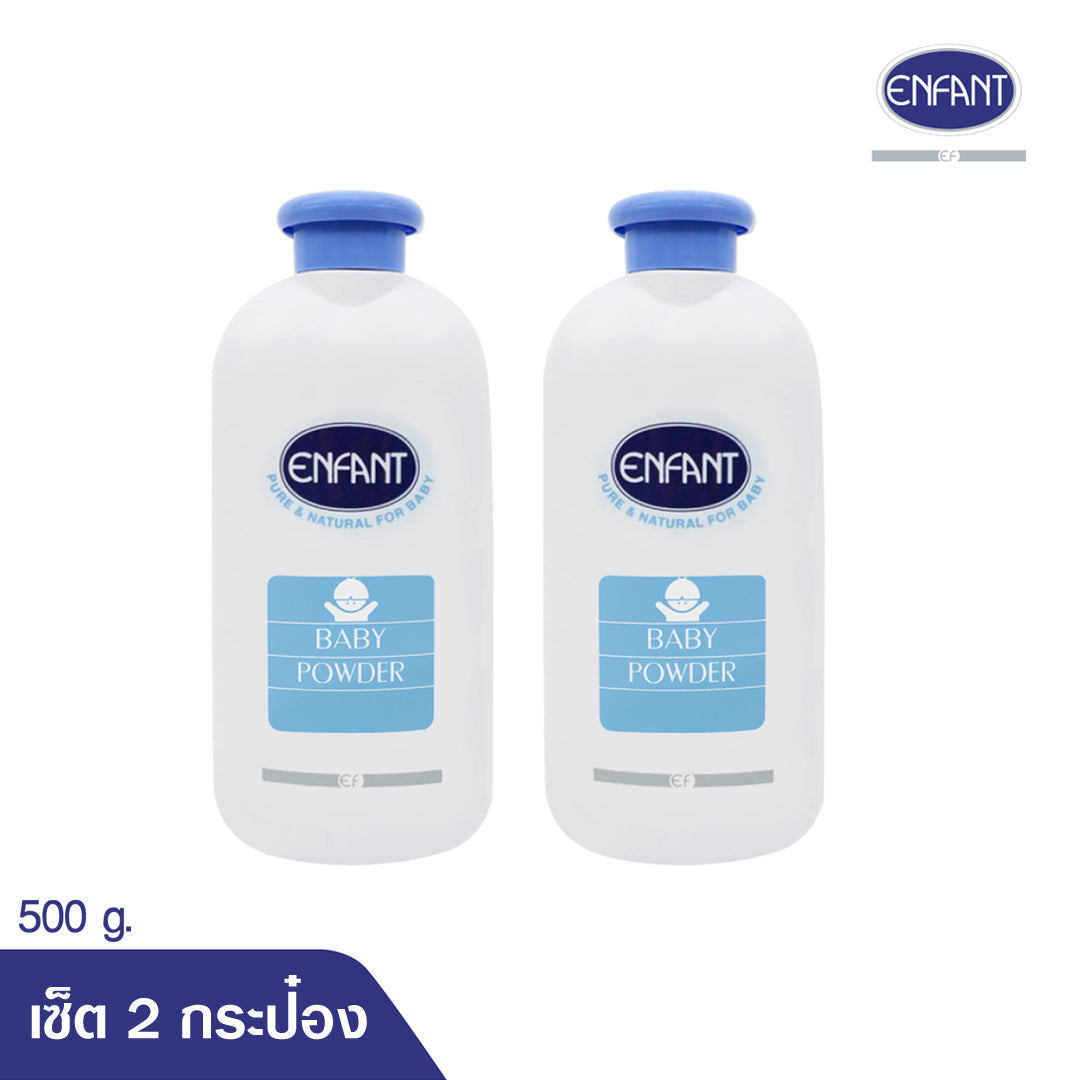 แป้งเด็ก ENFANT BABY POWDER สูตรออริจินอล