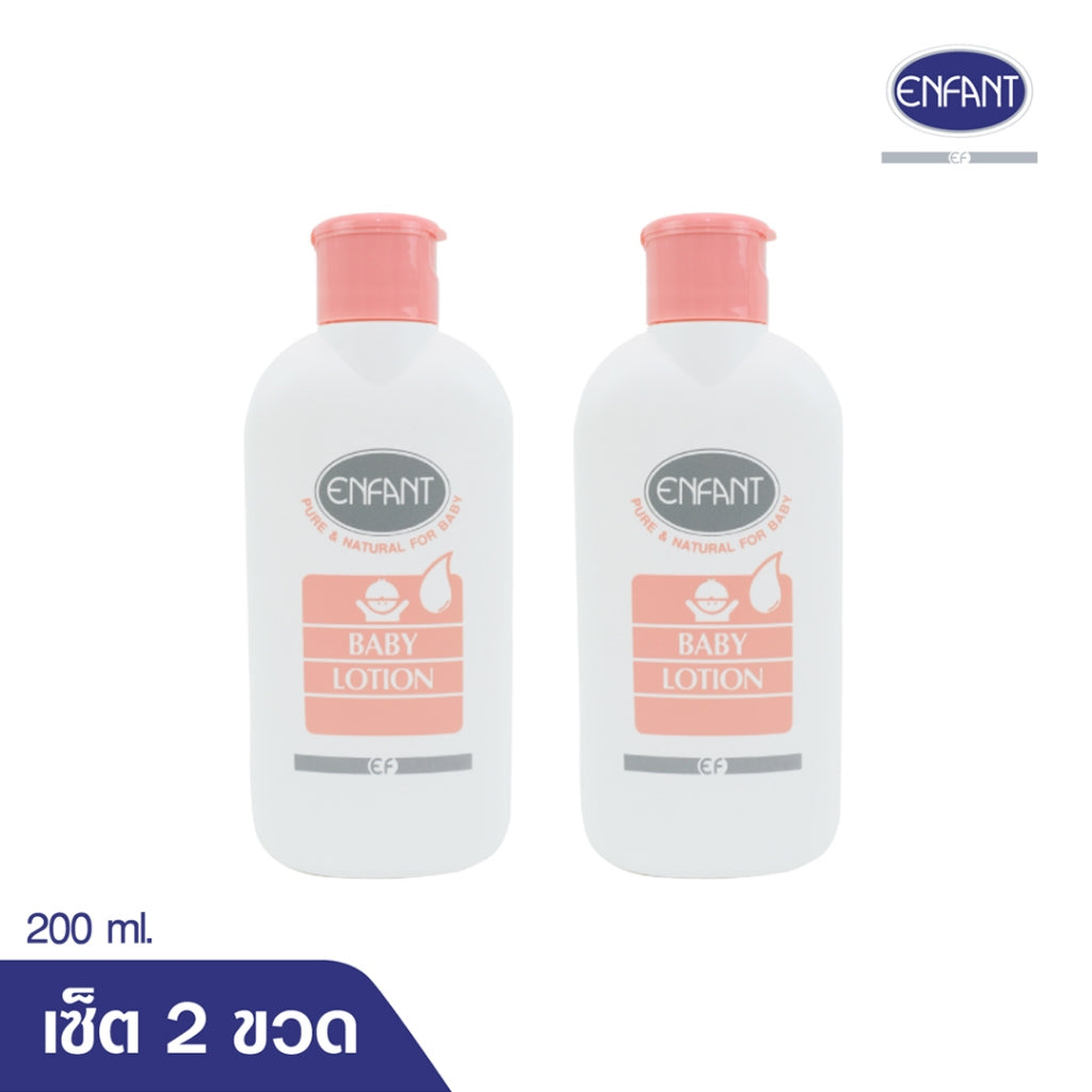 Enfantโลชั่นขนาด 200 ml. สำหรับเด็กแรกเกิดสูตรออริจินอล