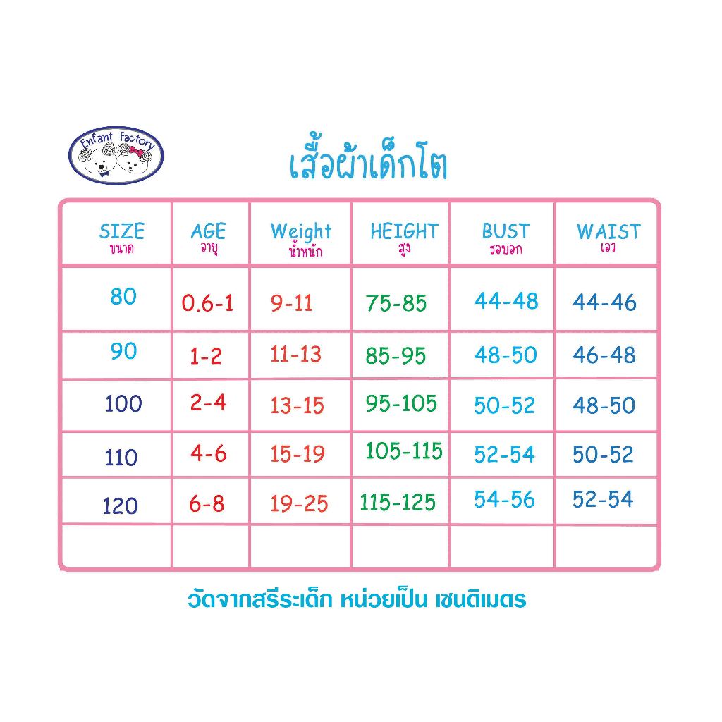 Amusant  กางเกงขาสามส่วนและกางเกงขาสั้น easy wear EH3J50