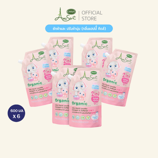 AMUSANT (จัดเซ็ท 3 แพ็ค) น้ำยาซักผ้าสำหรับเด็ก ผสมปรับผ้านุ่ม  2in1สูตรออแกนิค ขนาด 600 มล. อมูซองต์ เด็กแรกเกิด